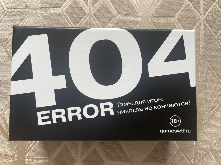 Игра настольная