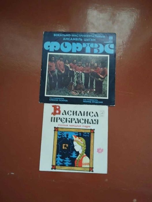 Пластинки разные