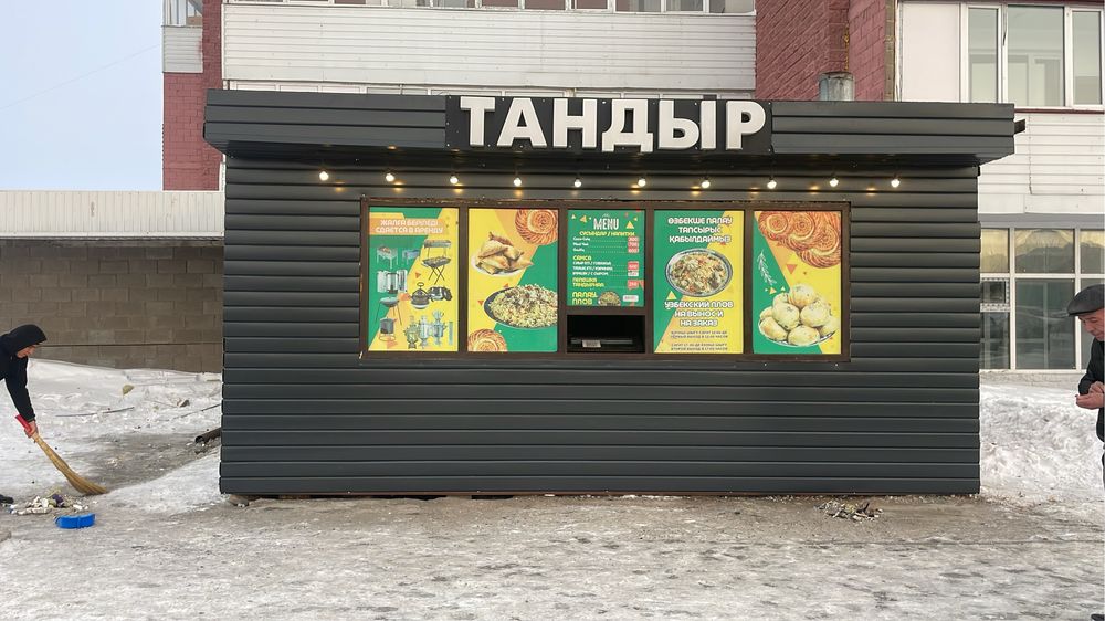 Продается Тандырный павильон