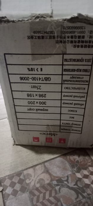 Кафель новый кафель