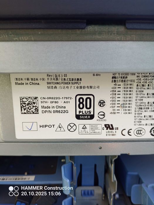 Pаботна станция Dell Precision T7500