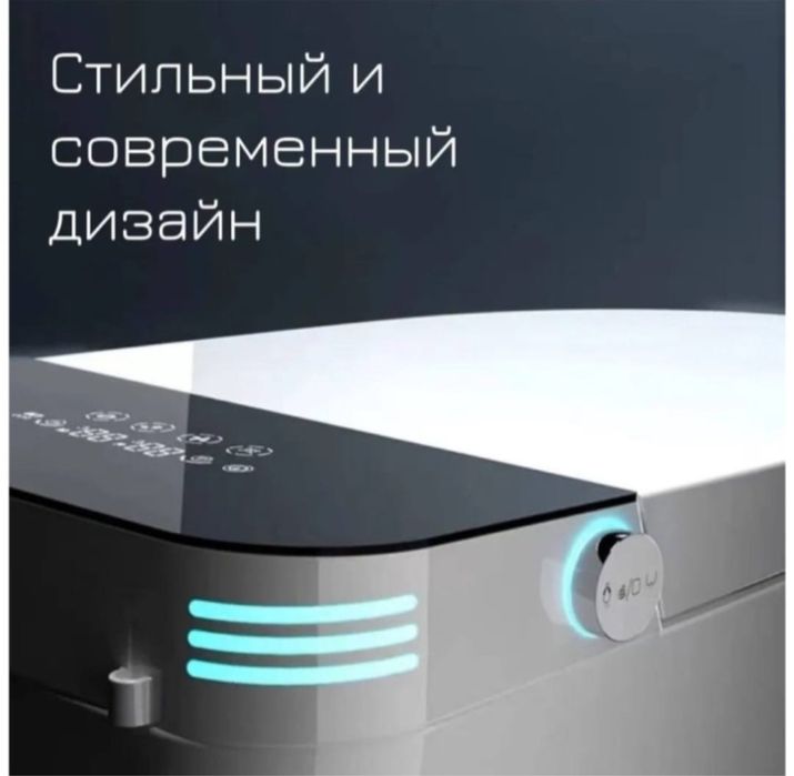 Новый умный унитаз