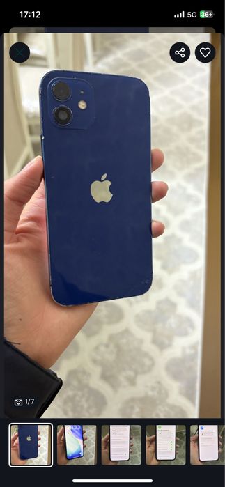 Айфон 12 сатыладя