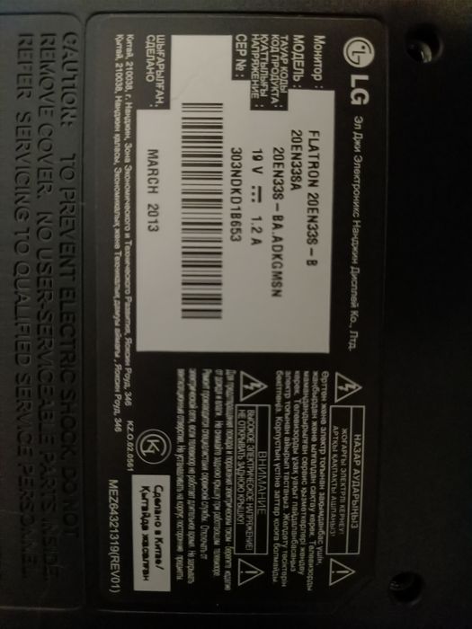 Продам компьютер