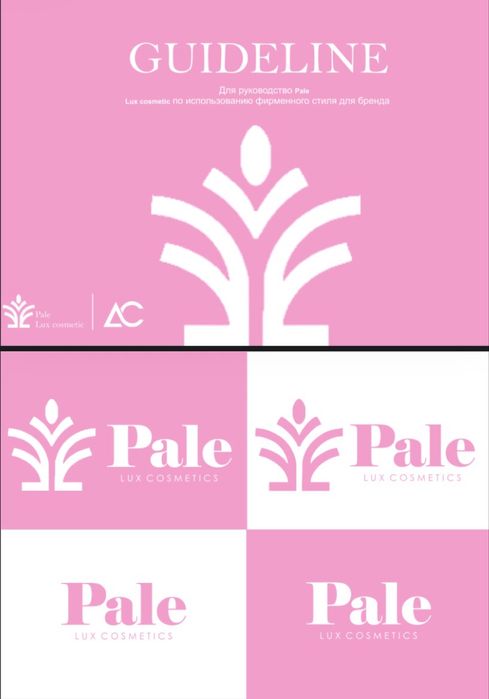 Графический дизайнер