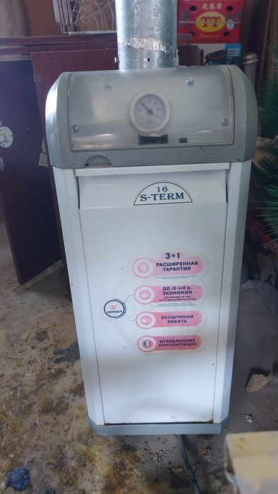 Продам газовый котёл S-TERM 16 кВт