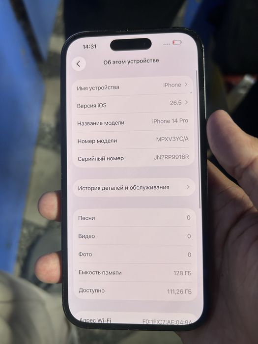 Айфон 14 про 128 гб