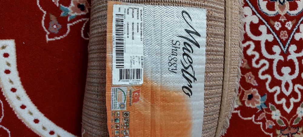 Ковёр Турецкий травка