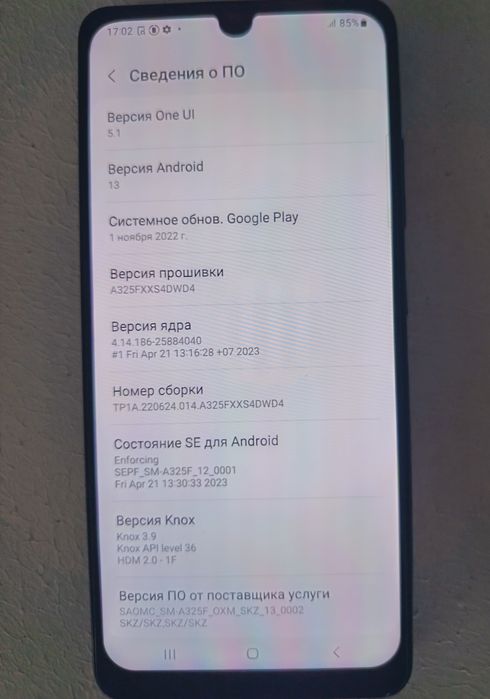 Продам  Самсунг А32