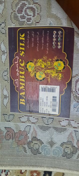 Шёлковый ковер 3,5×5