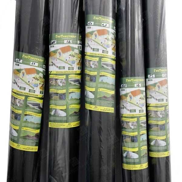 Геотекстиль термоскреплённый нетканый. Плотность 100-200 гр./кв.м.
