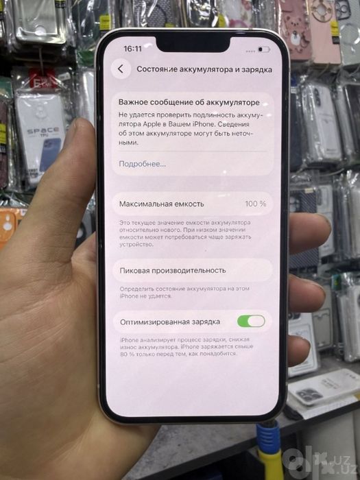 Iphone 13 turbo Sim