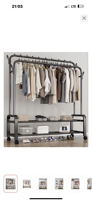 Напольная вешалка