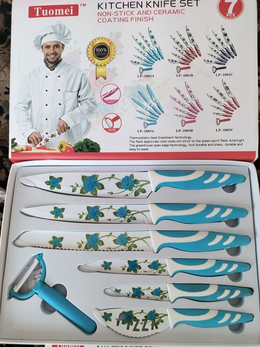 Набор ножей с полимерным покрытием