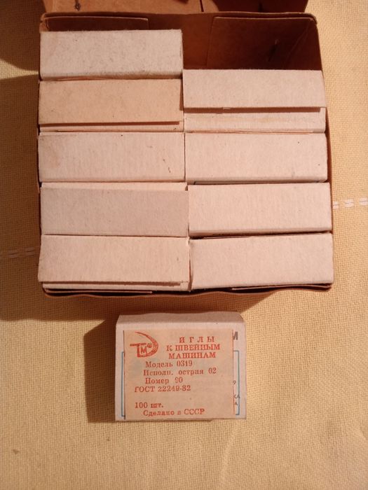 Иглы к швейным машинам