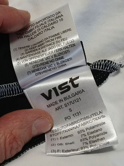 Мъжка професионална ски блуза  Vist