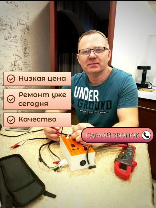 Ремонт холодильников