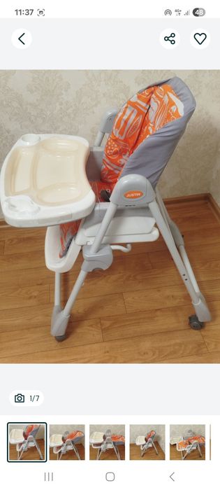 Продам детский стулчик JUSTIN