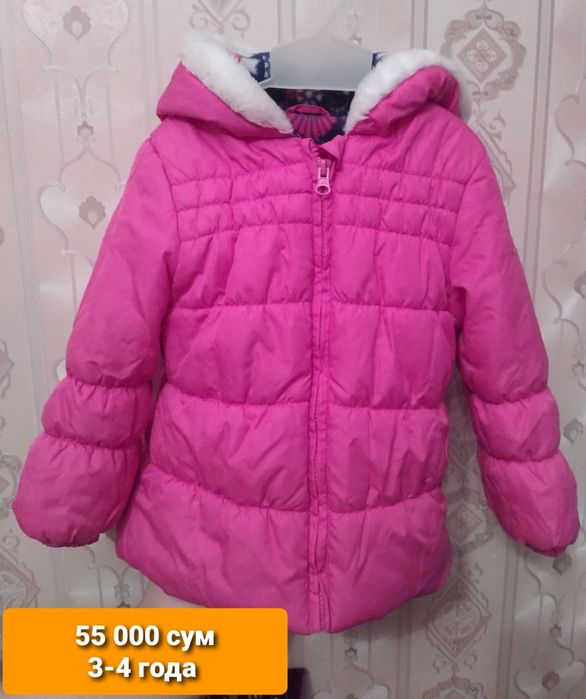 Детская  курточка.