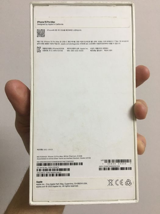 Iphone 15 pro max silver titan 512 tali