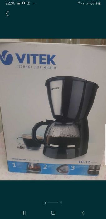 кофеварки  Vitek,.Krups