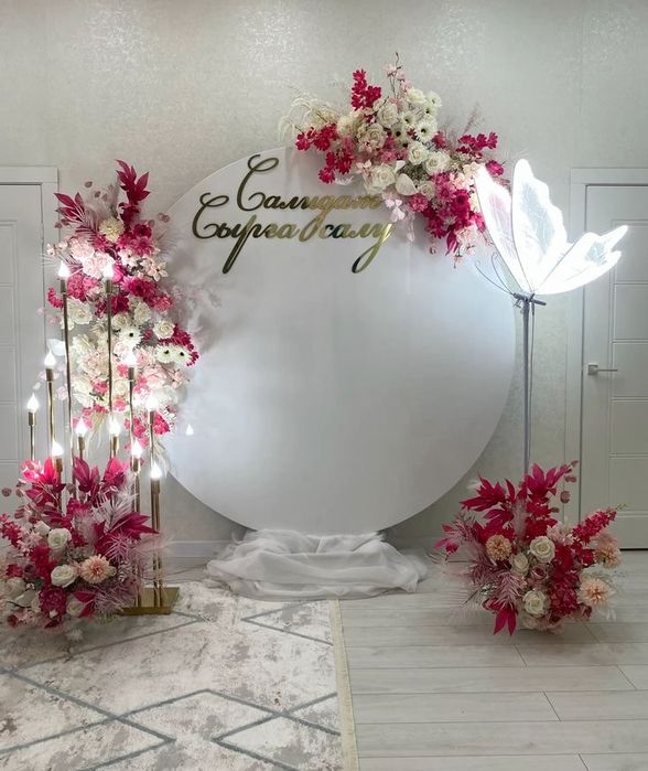 Фотозоны на Сырға салу