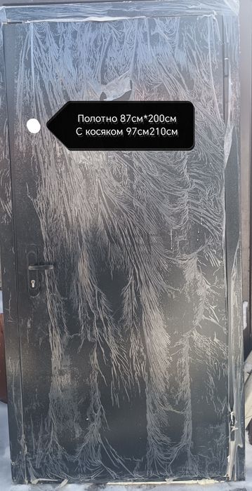 Продам металлическую дверь