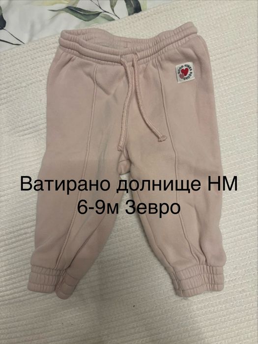Бебешки дрехи за момиче
