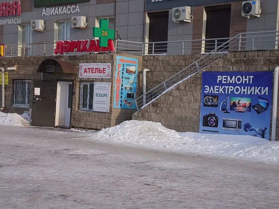 Ремонт мультиварок в Астане