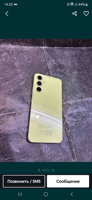 Galaxy A54 цвет зеленый