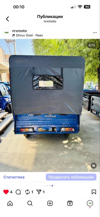 elektro motorol va skuterlar uchun tentlar