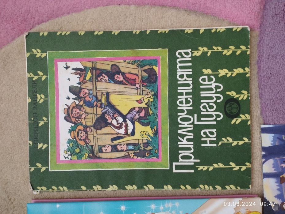 лот от детски книжки