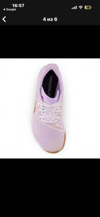 Кроссовки  New Balance