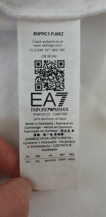 Emporio Armani EA7  Pants  2XL/ 3XL  НОВО! ОРИГИНАЛ! Мъжко Долнище!