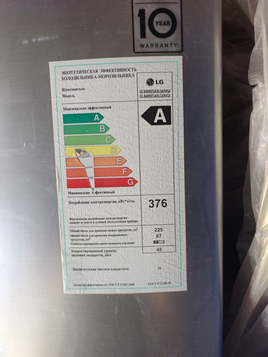 Холодильник LG.