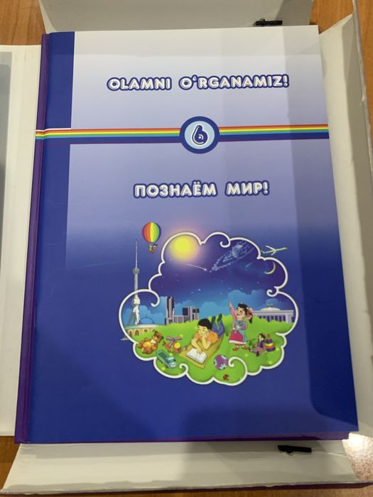 Продается набор детских книг UZB-RUS