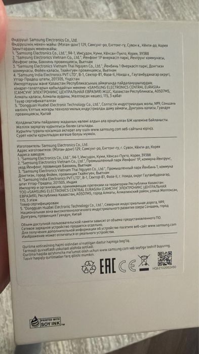 Сатылымда су жаңа планшет !