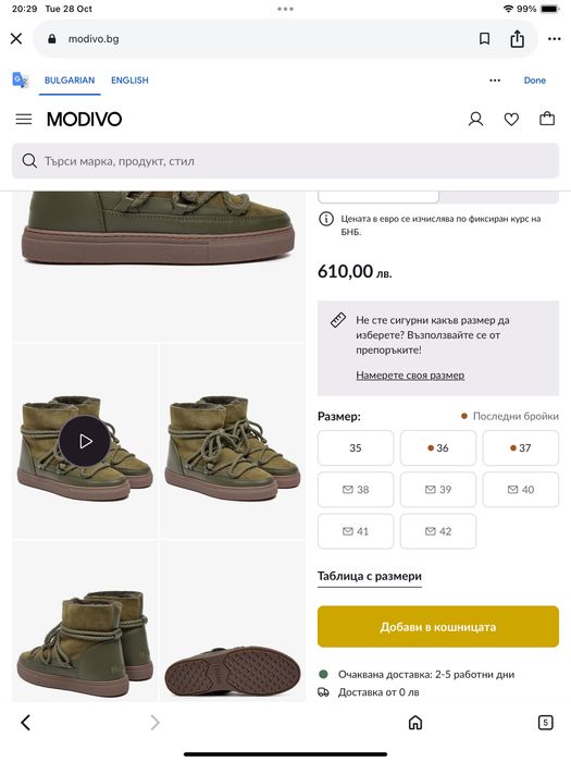 Unuikii-оригинални дамски ботуши 40 размер