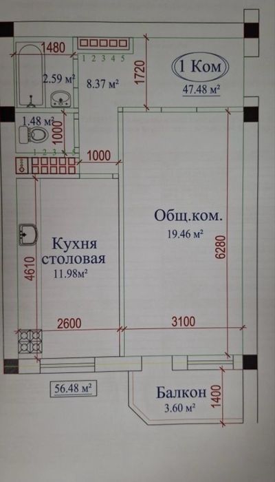 Квартира сотилади 53кв Коробка