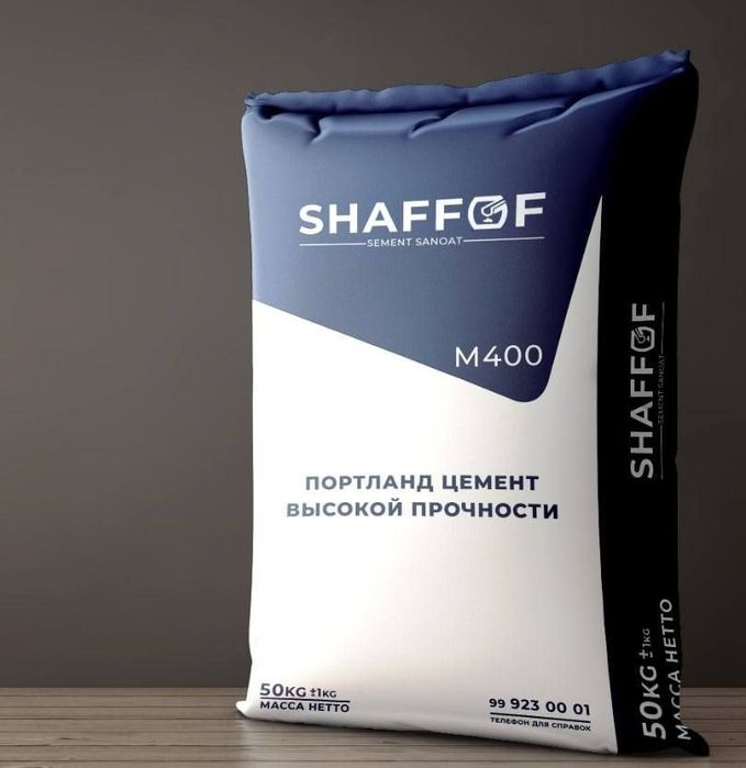 Оптом Цемент арзон