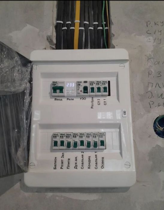 Услуги электрика, электрик круглосуточно