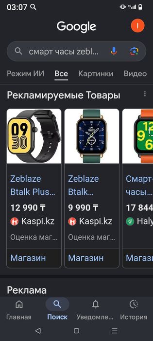 Zeblaze btalk plus