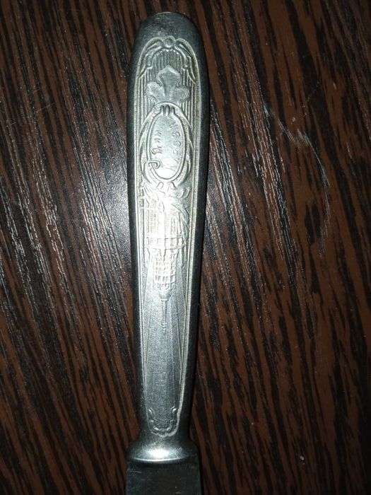 Нож столовый завод им. Кирова, г. Павлово