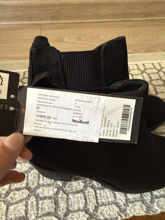 Продам ботинки New Yorker