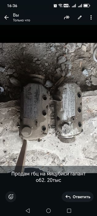 Здравствуйте. Продам.