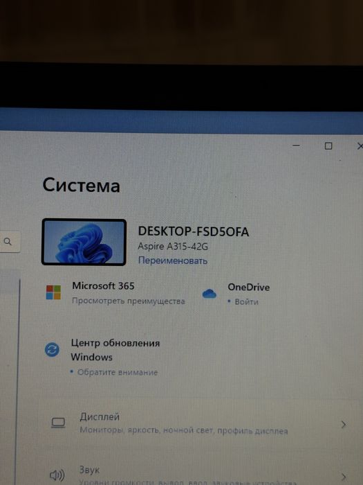 Ноутбук Acer aspire 3 / 512gb