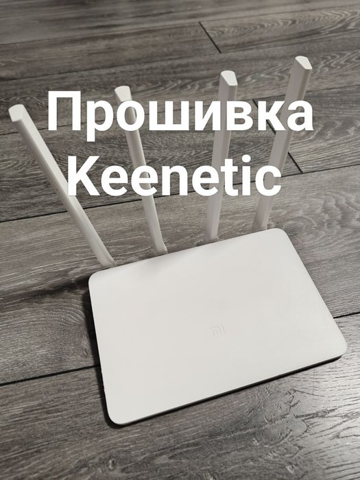 Роутер Xiaomi Router 3G v1 с прошивкой Keenetic