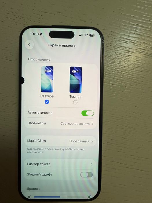 iPhone 15 pro 128 gb