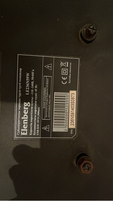 Продам телеаизор рабочии