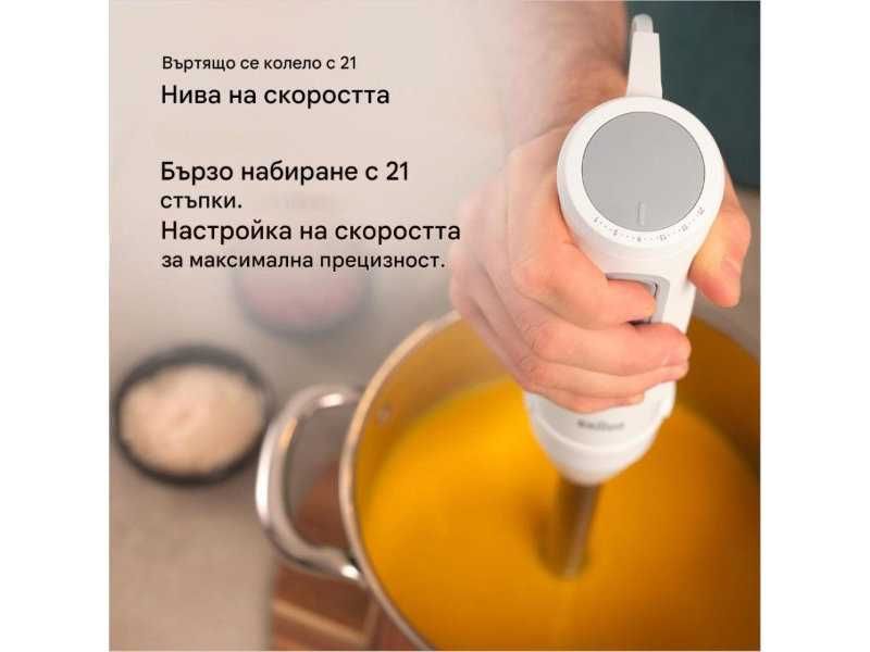Кухненски Пасатор Braun MultiQuick 5 MQ 50236 M - 1000W, Бял
